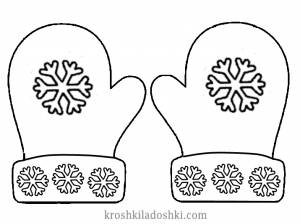 Шаблон варежки для вырезания, аппликаций, раскрашивания