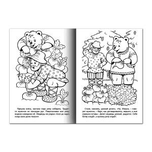 DataLife Engine > Версия для печати > Вершки и корешки раскраска