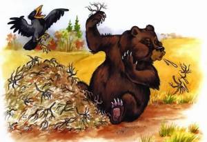 Мужик и медведь, читать сказку онлайн