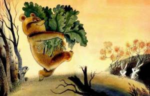 Вершки и корешки