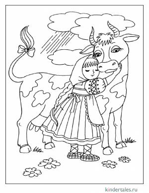 Крошечка-Хаврошечка» раскраска для детей