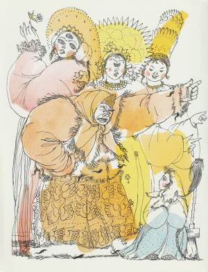 Крошечка-Хаврошечка