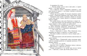 Издательство Речь