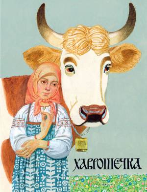 Издательство Речь