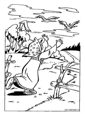 Раскраска Гуси-лебеди