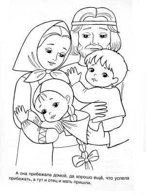 Раскраска Гуси-лебеди 14