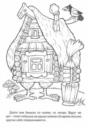 Раскраска Гуси-лебеди 14