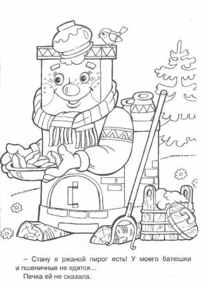 Раскраска Гуси-лебеди 12