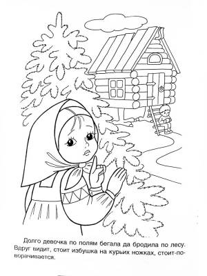 Раскраска к сказке гуси-лебеди