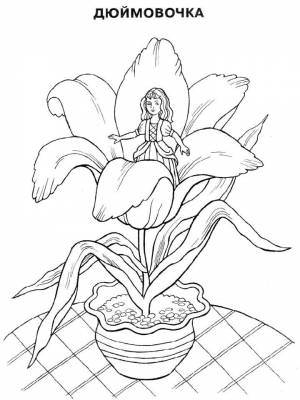 Раскраска Дюймовочки   в формате