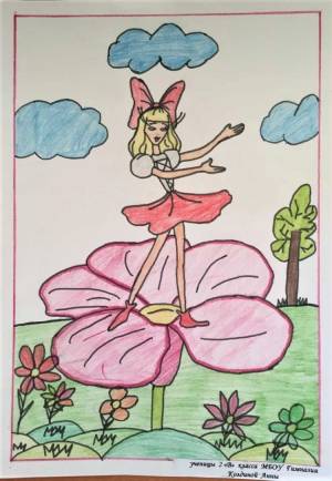 Рисунок детский дюймовочка