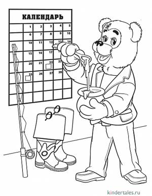 Мишутка с медом» раскраска для детей