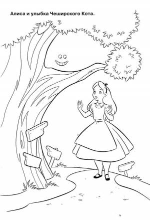 Раскраски Чеширский кот