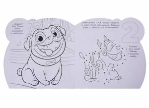 Раскраска для самых маленьких