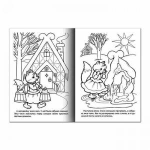 Раскраски героев сказки заюшкина избушка