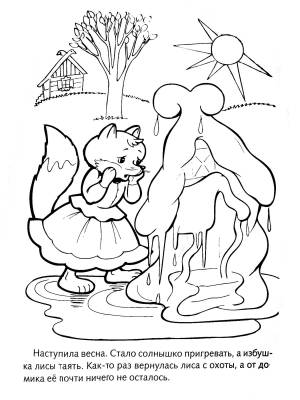 Раскраска Заюшкина избушка