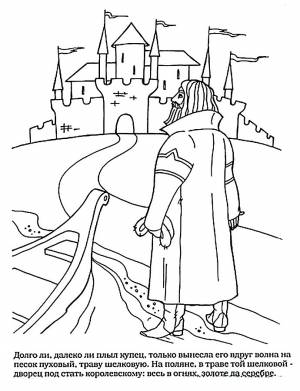 Раскраска аленький цветочек