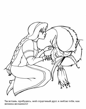 Аленький цветочек раскраска