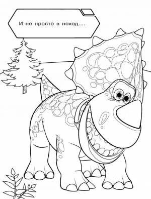 Раскраски Турбозавры