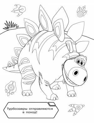 Раскраска из мультфильма Турбозавры