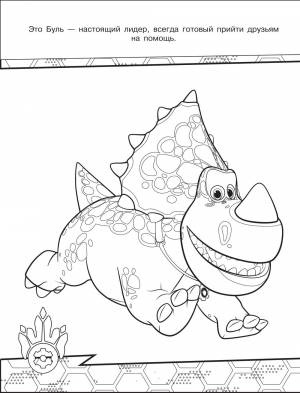 Раскраска из мультфильма Турбозавры