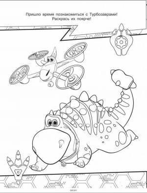 Раскраски Турбозавры
