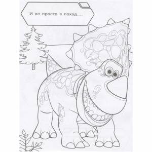 Раскраска жёлтая «Турбозавры»