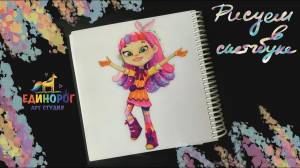 How to draw Alice from Fantasy Patrol