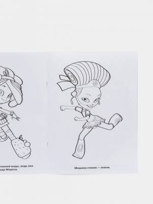 Большая раскраска по номерам Сказочный патруль, с прописями