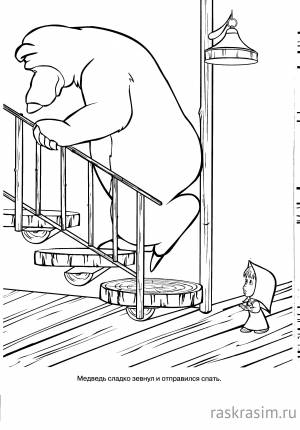 Бесплатные Раскраски