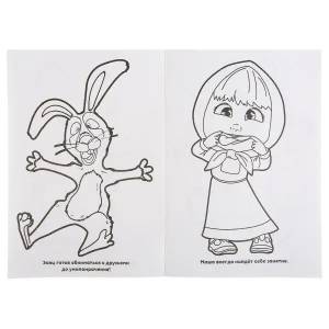 Супер раскраска Маша и Медведь Умка 978-5-506-03265-6