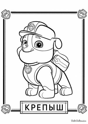 Раскраска Крепыш