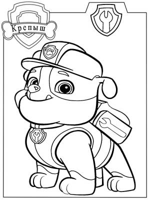 Щенячий патруль