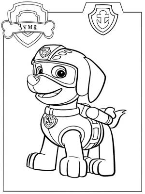Раскраски для малышей Щенячий патруль