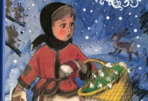 Самуил Маршак