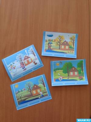 Дидактическая игра «Двенадцать месяцев»