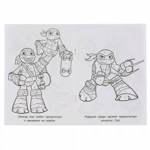Раскраска по номерам А5 Маленькие Герои-Черепашки