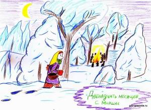 Иллюстрации двенадцать месяцев