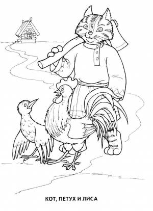 Раскраски петух, Раскраска Кот петух и лиса сказки пушкина
