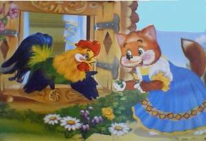 Картинки к сказке Кот, петух и лиса