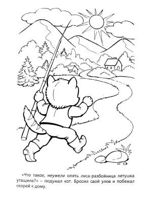 Раскраска Кот Петух И Лиса