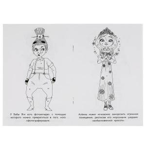 978-5-506-03877-1 УМКА