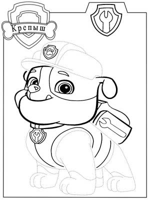Картинки для малышей Щенячий патруль