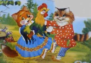 Картинки к сказке Кот, петух и лиса
