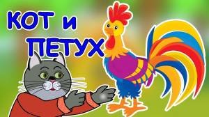 Русские народные сказки