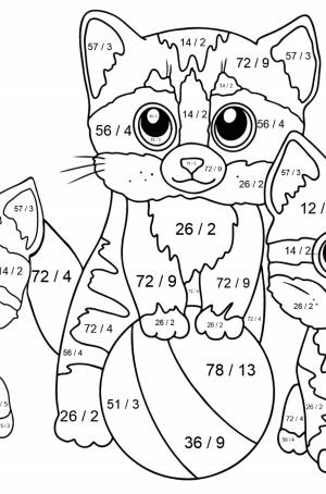 Раскраска три котенка с мячом ♥ Онлайн и !