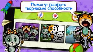 Три котенка