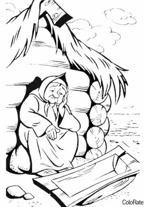 Раскраска Старуха на пороге