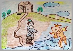 Сказка о рыбаке и рыбке