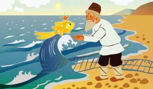 Картинки по запросу сказка о рыбаке и рыбке картинки